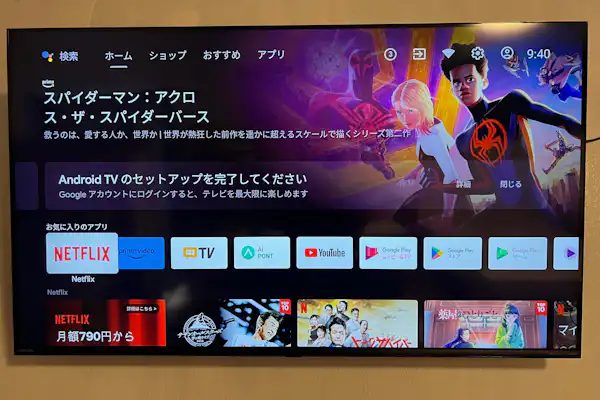 50-inch Android TV