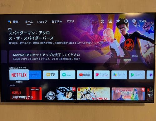 ５０インチAndroid TV