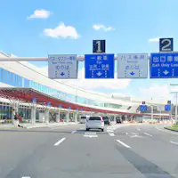 เดินทางสะดวกไปยังสนามบินชิโตเสะแห่งใหม่