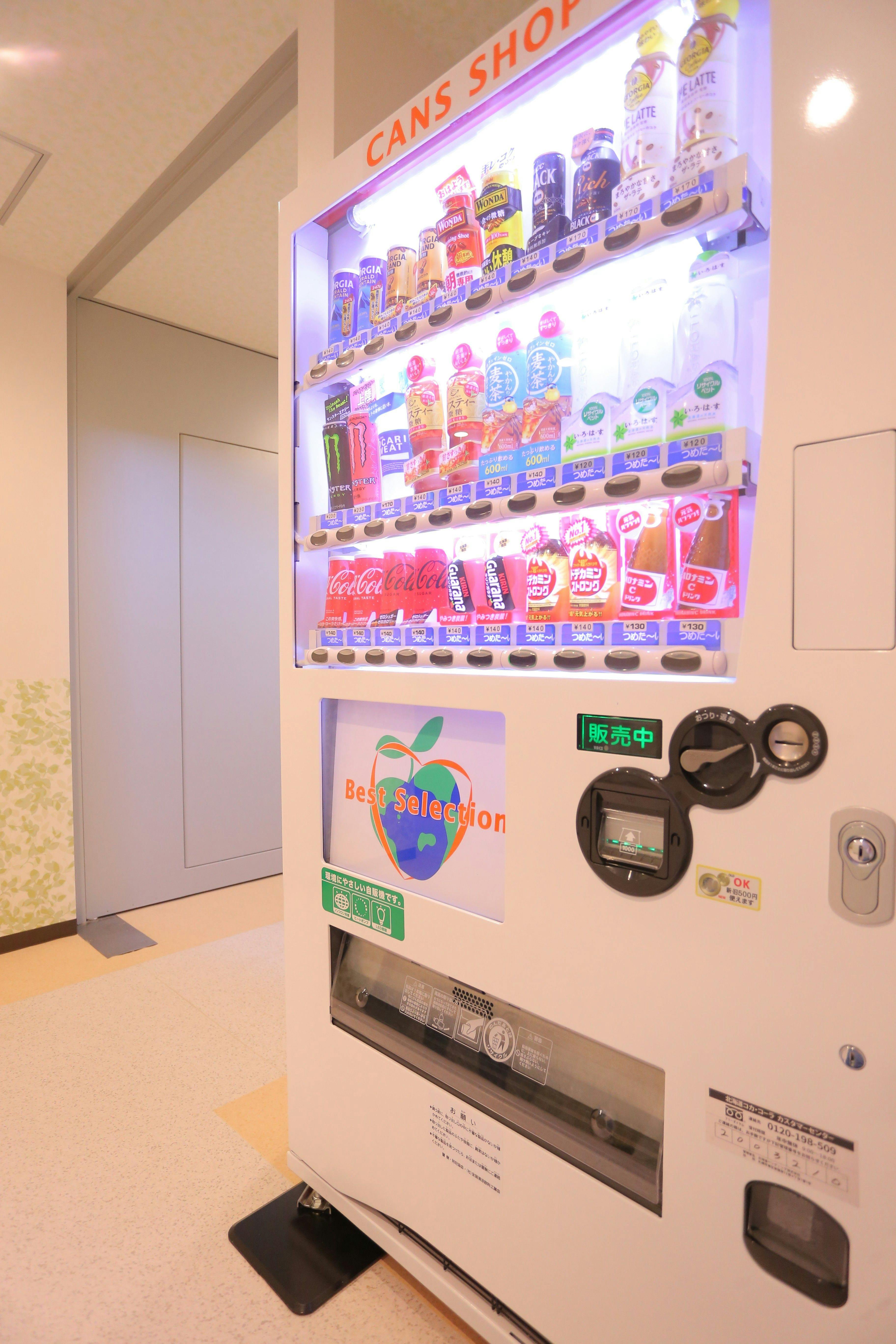 ตู้จำหน่ายสินค้าอัตโนมัติ (24 ชม.)