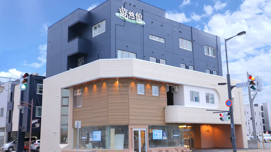 Yuyukan
