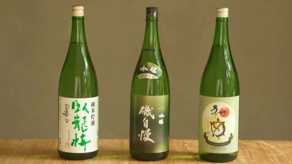 Hotel Rindou in the Fragrant Forest