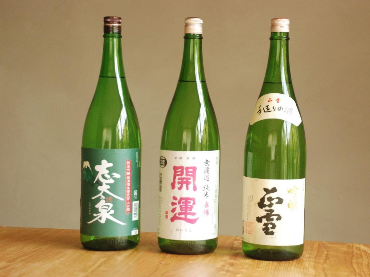 Hotel Rindou in the Fragrant Forest