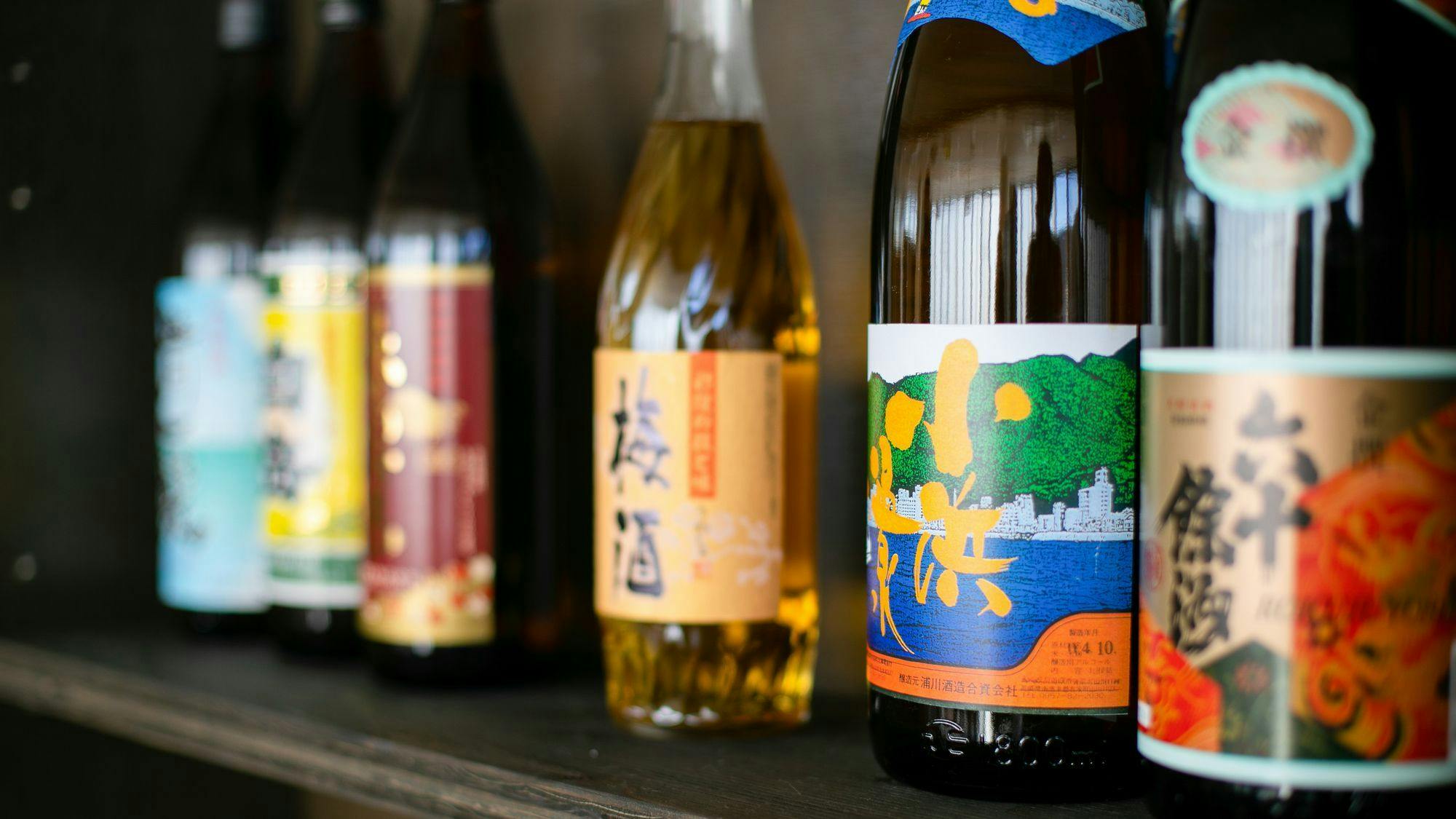 Unzen Obama Onsen Juraku