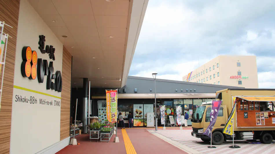 HOTEL AZ Tokushima Itano