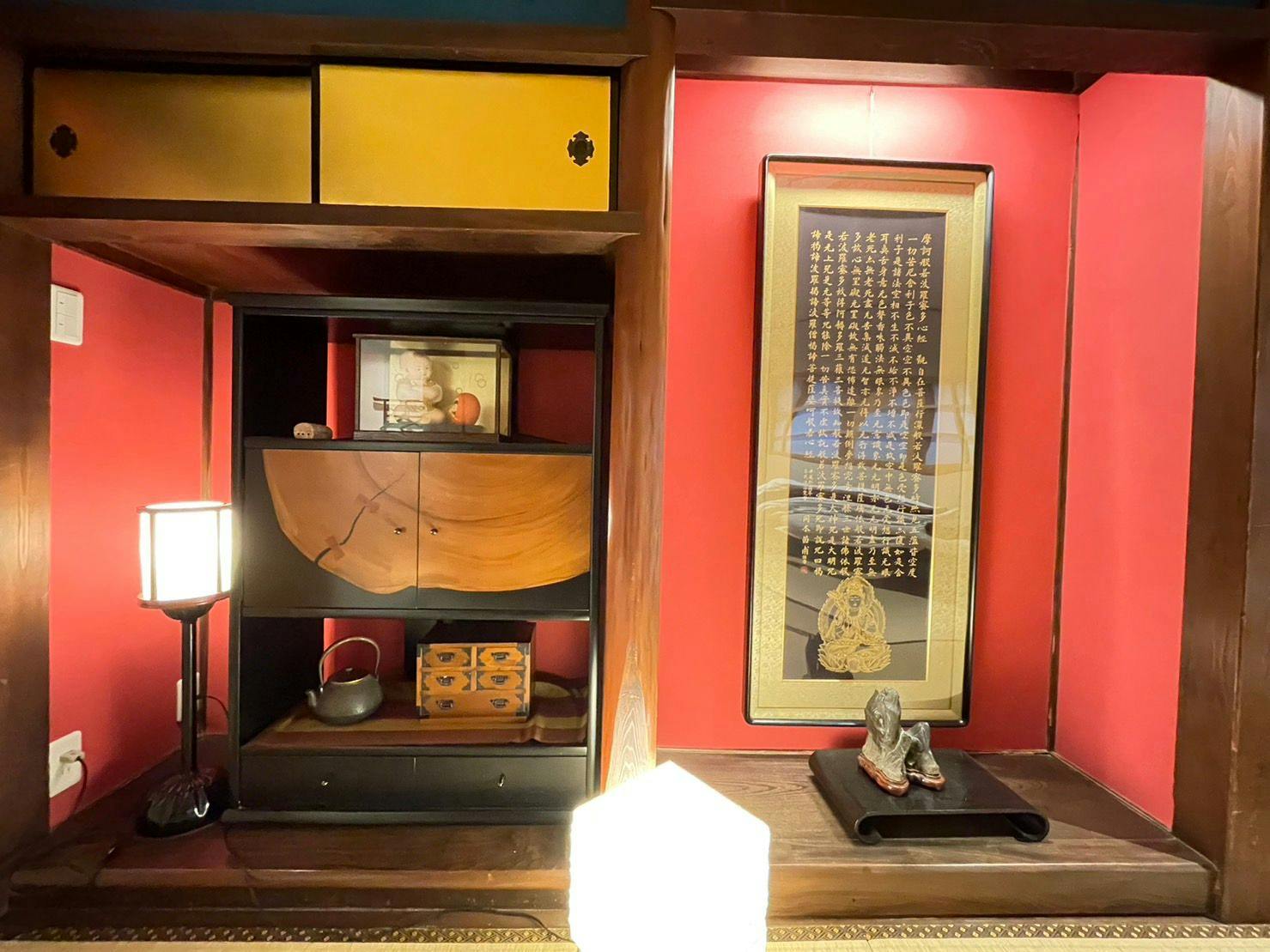 Guest House Wazakura