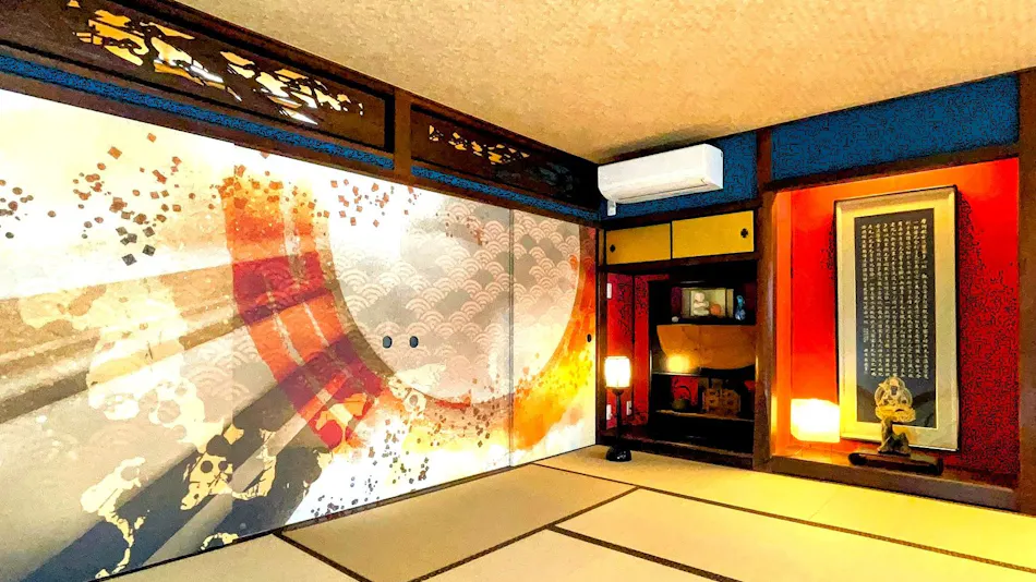 Guest House Wazakura