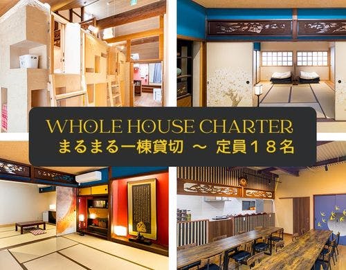 コネクトルーム