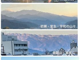 ゲストハウス和櫻