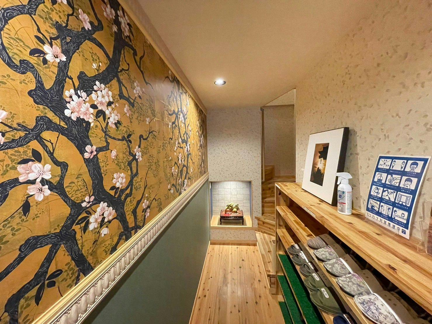 Guest House Wazakura