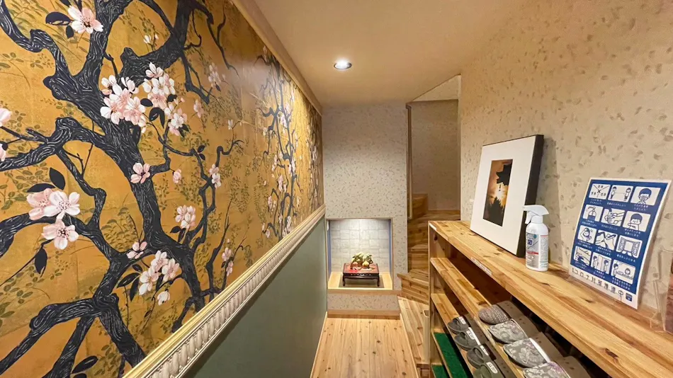 Guest House Wazakura