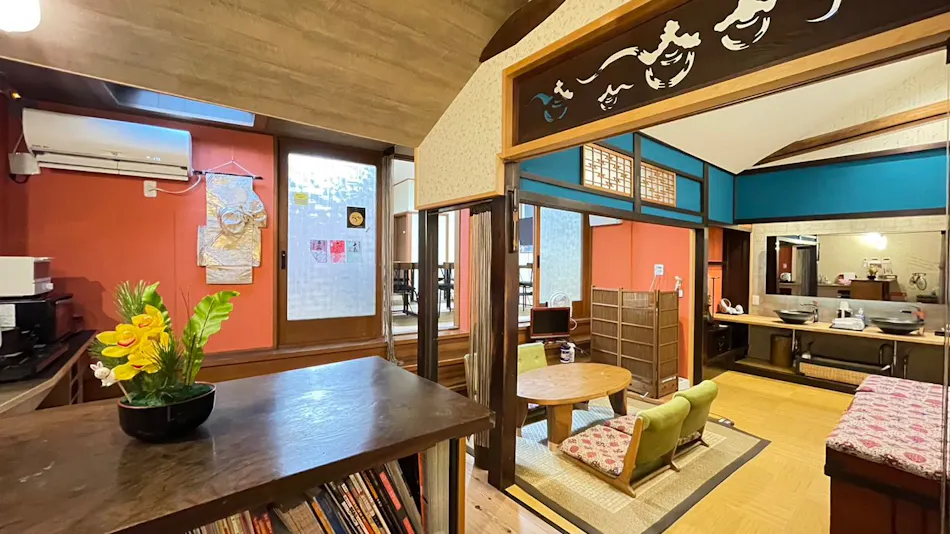 Guest House Wazakura