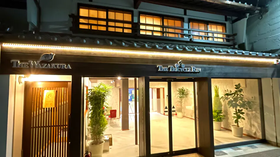 Guest House Wazakura