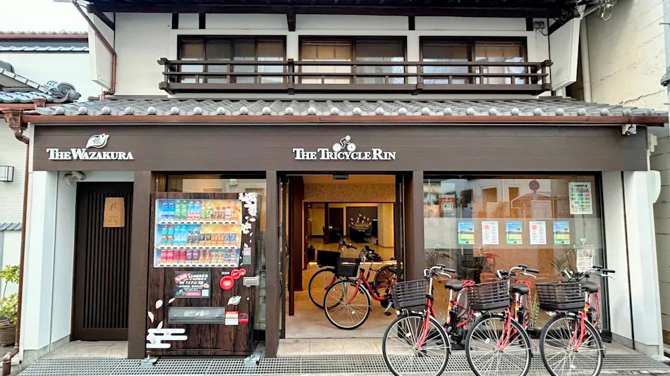 Guest House Wazakura