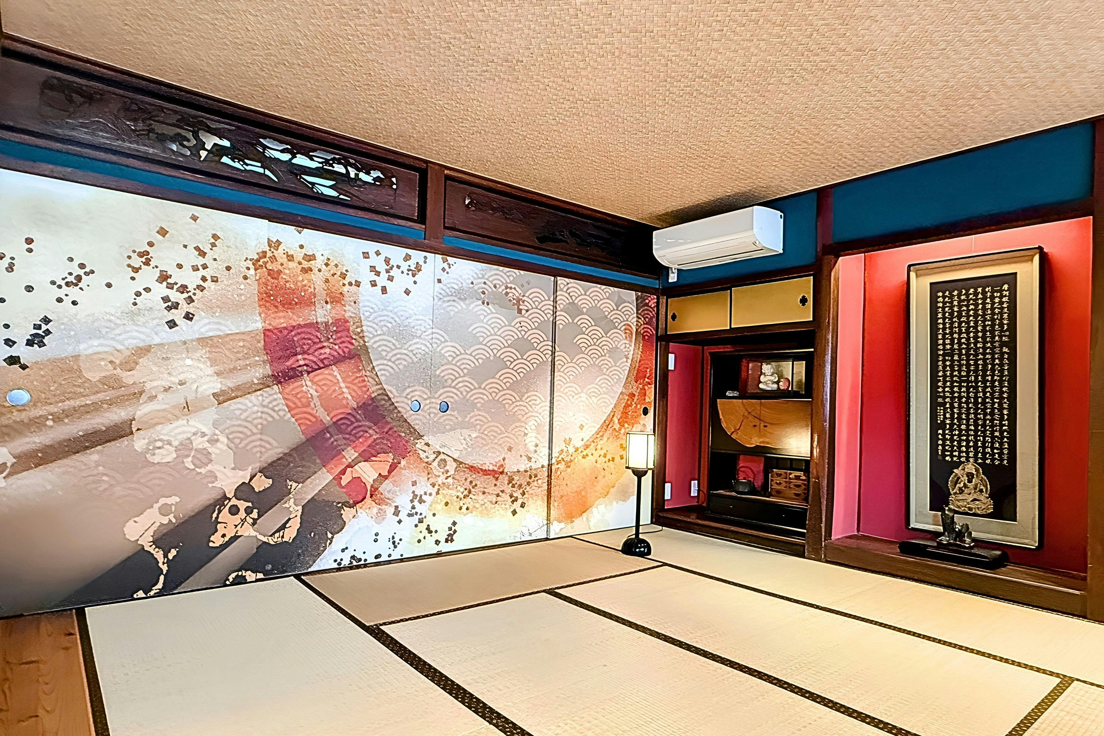 Guest House Wazakura