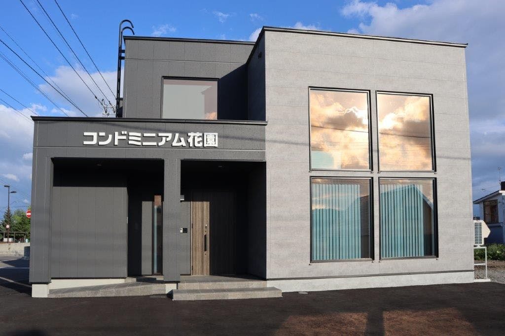 コンドミニアム花園&nbsp;施設全景