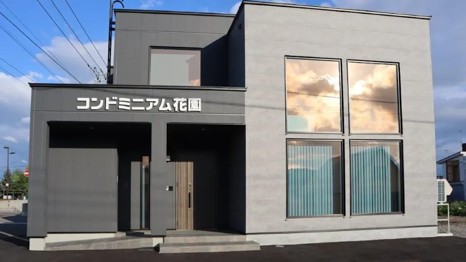 Condominium Hanazono