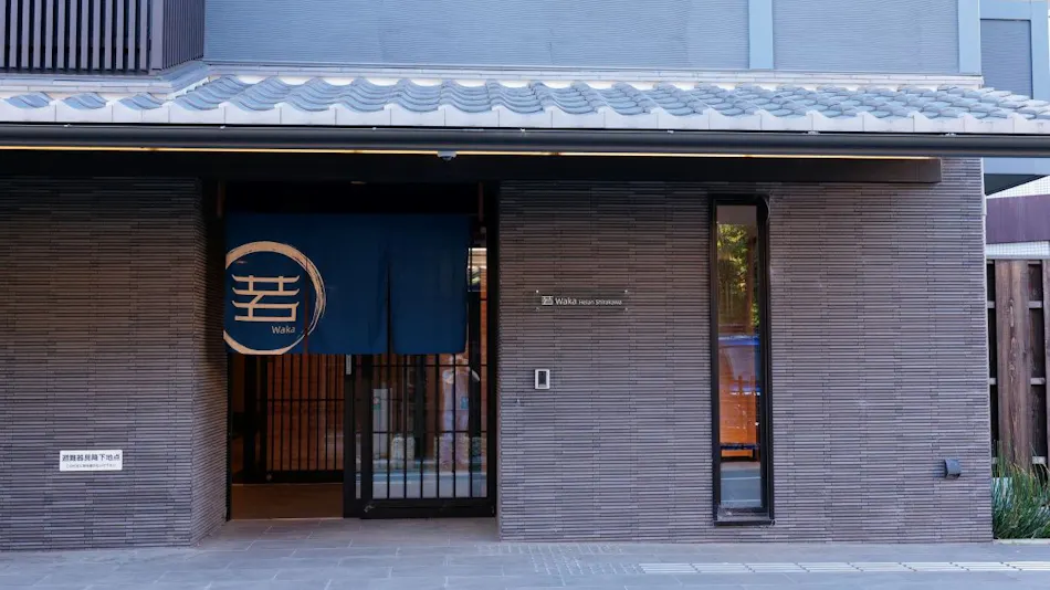 Waka Heian Shirakawa Hotel