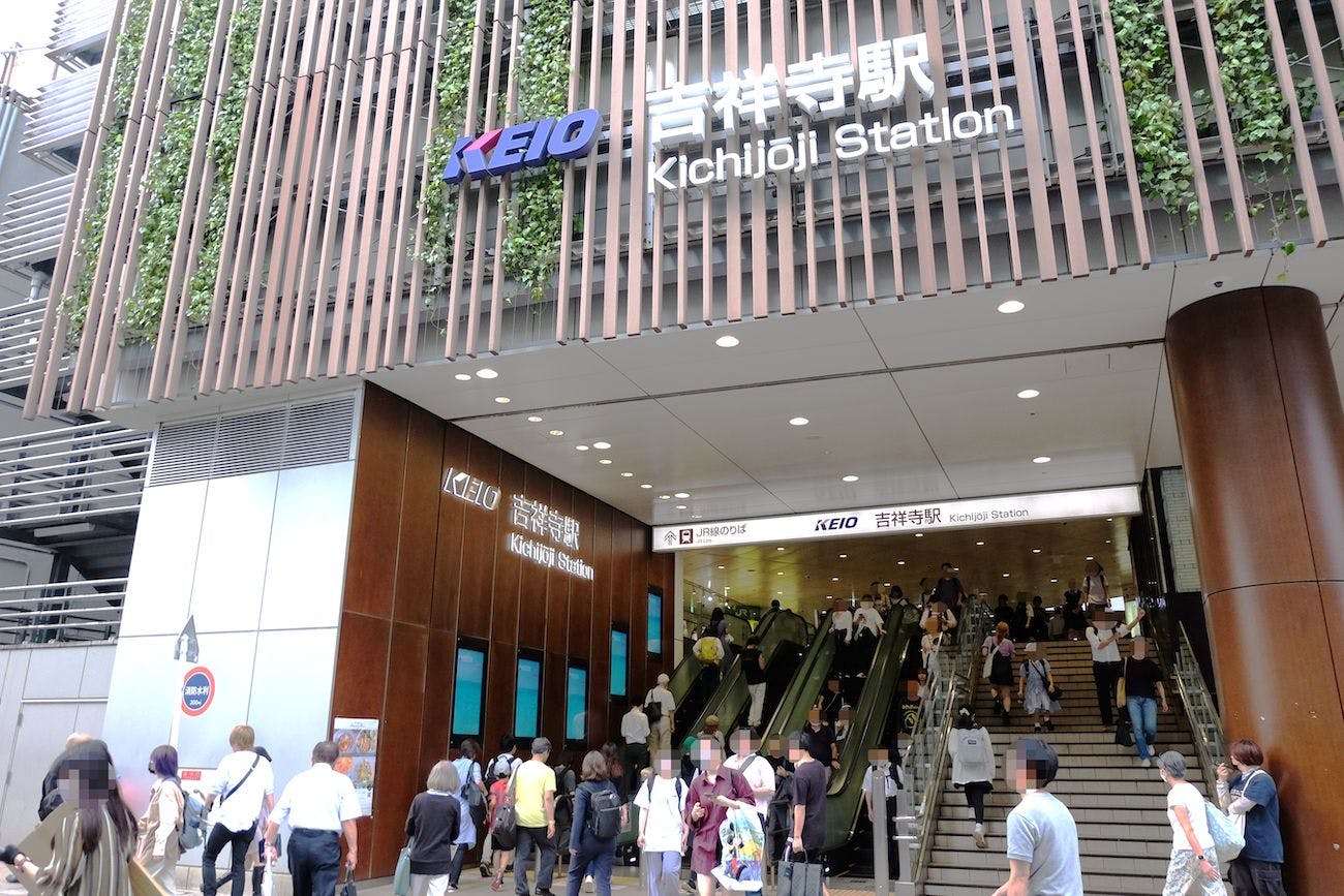 สถานี JR Chuo Line Kichijoji (เดิน 4 นาทีจากสิ่งอำนวยความสะดวก)