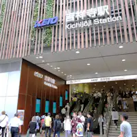 สถานี JR Chuo Line Kichijoji (เดิน 4 นาทีจากสิ่งอำนวยความสะดวก)