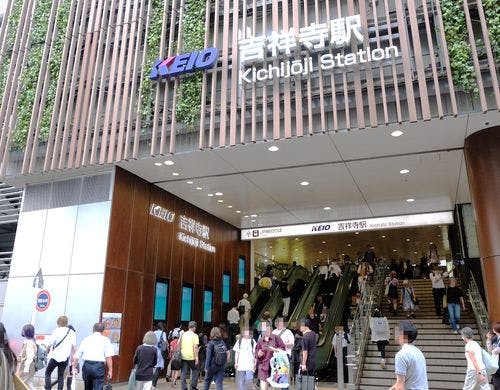 JP中央線吉祥寺駅（当施設より徒歩4分）