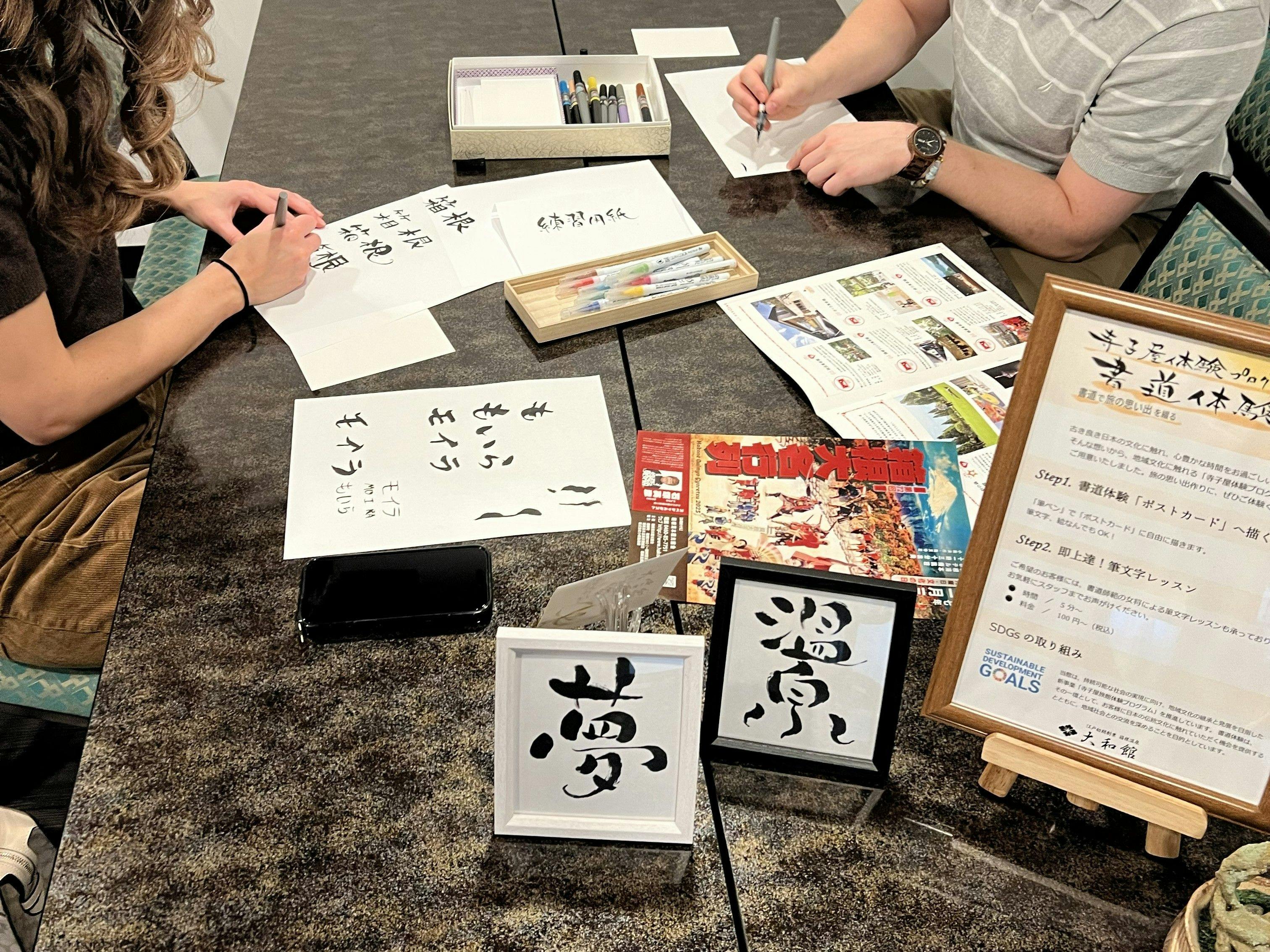 Hakone Yumoto Onsen Ryokan Yamato-kan