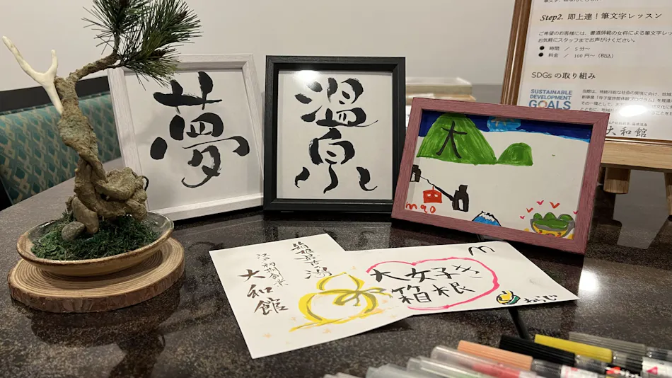 Hakone Yumoto Onsen Ryokan Yamato-kan