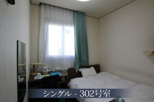 Utsunomiya Riverside Hotel