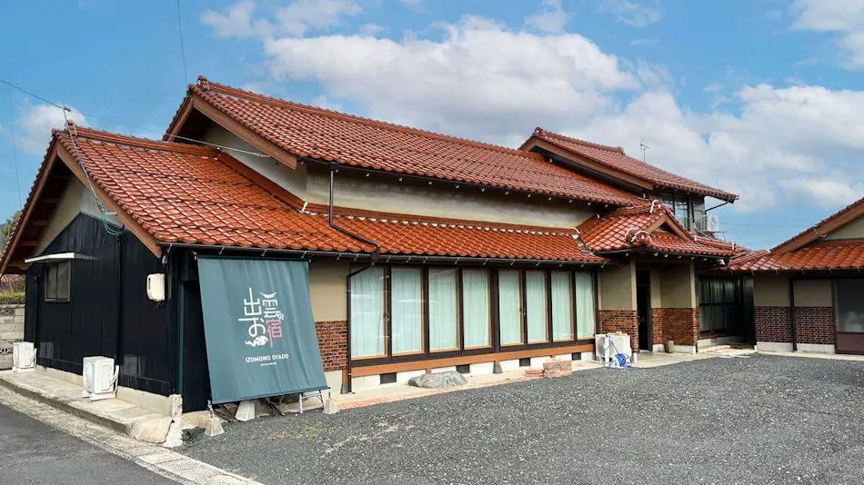 Izumo no Oyado Naka-Araki