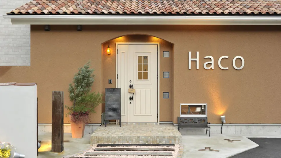 Anniversary Celebration Inn Nature House.Haco
