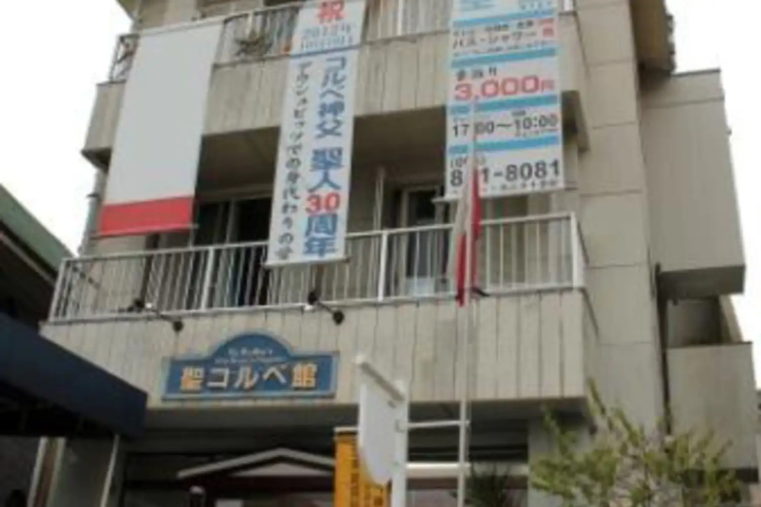 施設画像