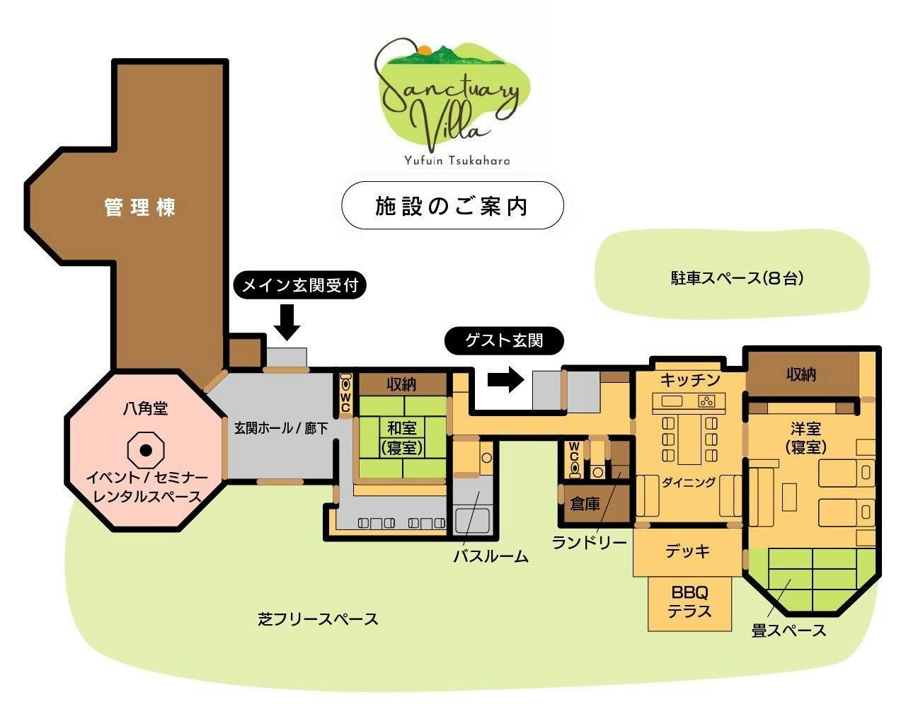แผนผังห้องพักแต่ละห้อง