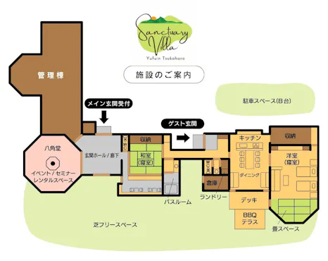 แผนผังห้องพักแต่ละห้อง