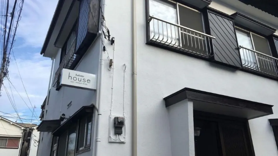 Haletto House Koshigoe