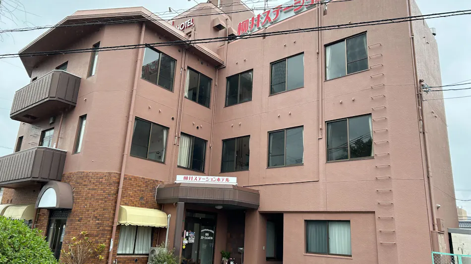 Yanai Station Hotel
