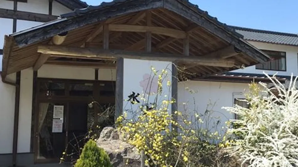 Mizukamiso
