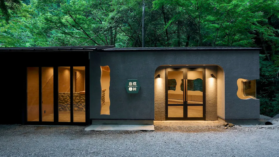 Shizenjin Mura