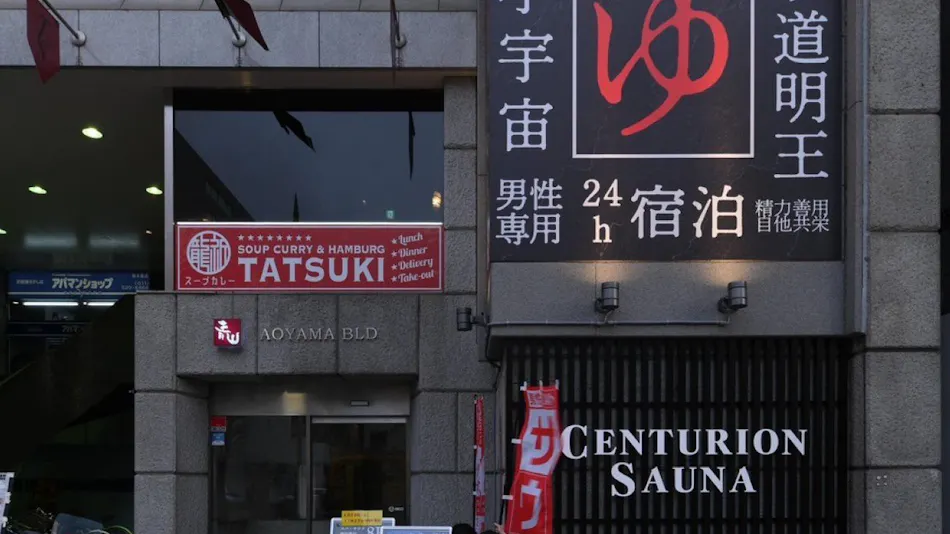 The Centurion Sauna Rest & Stay Sapporo
