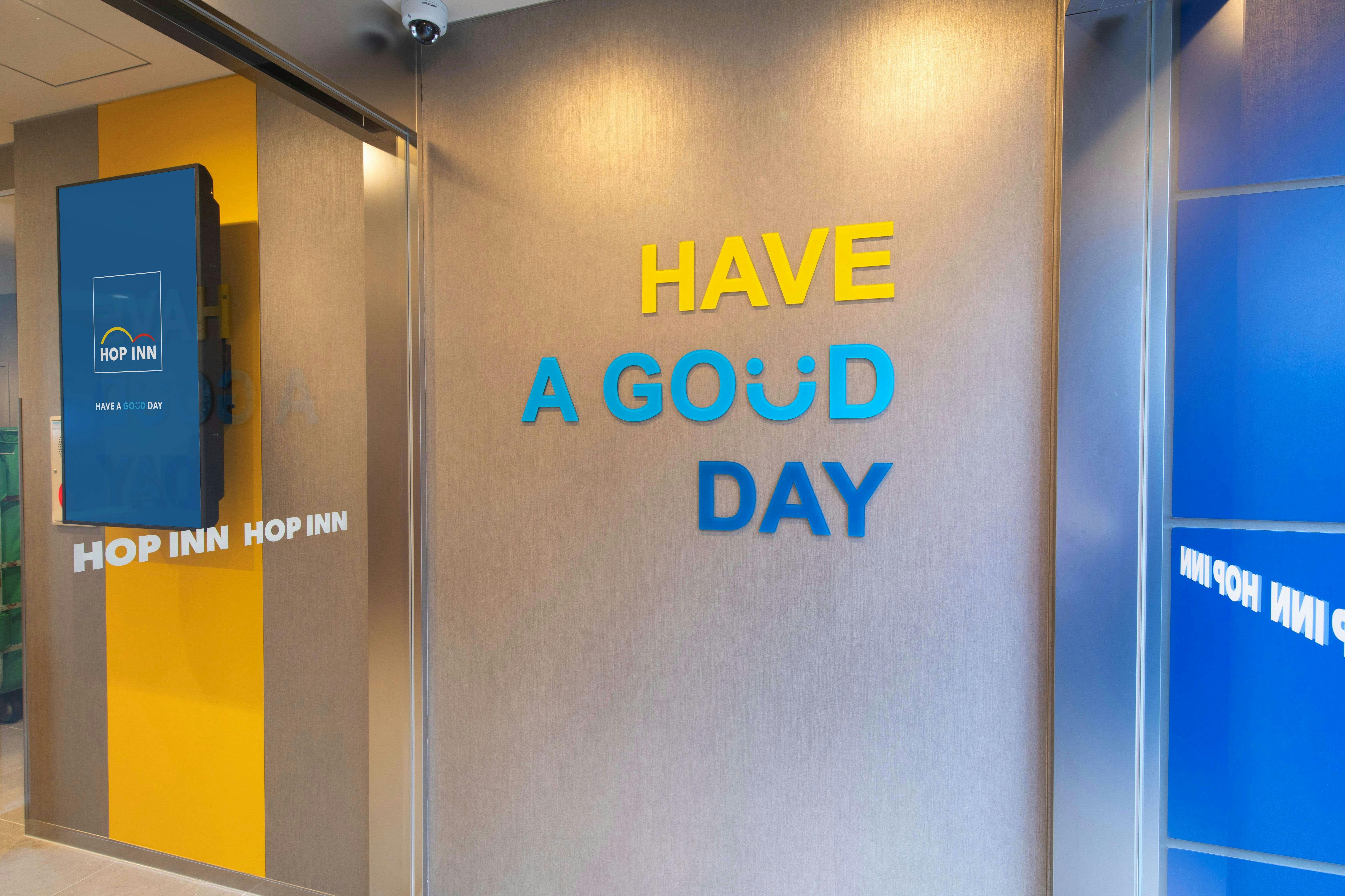 สิ่งอำนวยความสะดวก