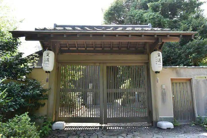 Izu Inatori Terrace - Kando -