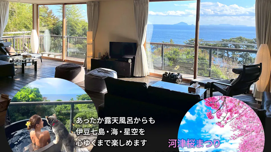 Izu Inatori Terrace - Kando -