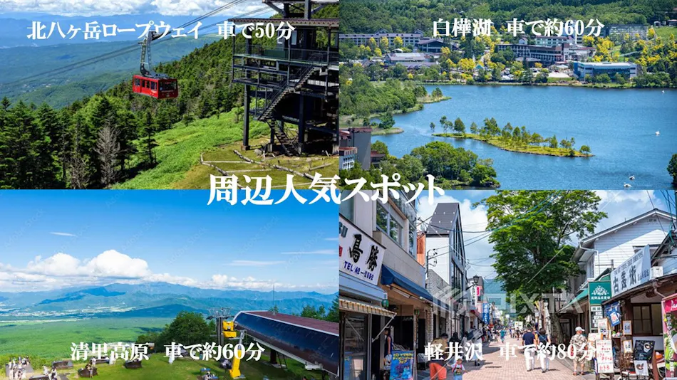 Forest Resort Kita Yatsugatake Tenku no Mori Yachiho
