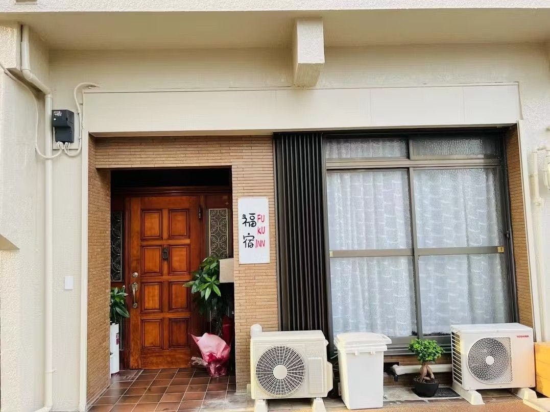 福宿(FUKUINN)&nbsp;施設全景