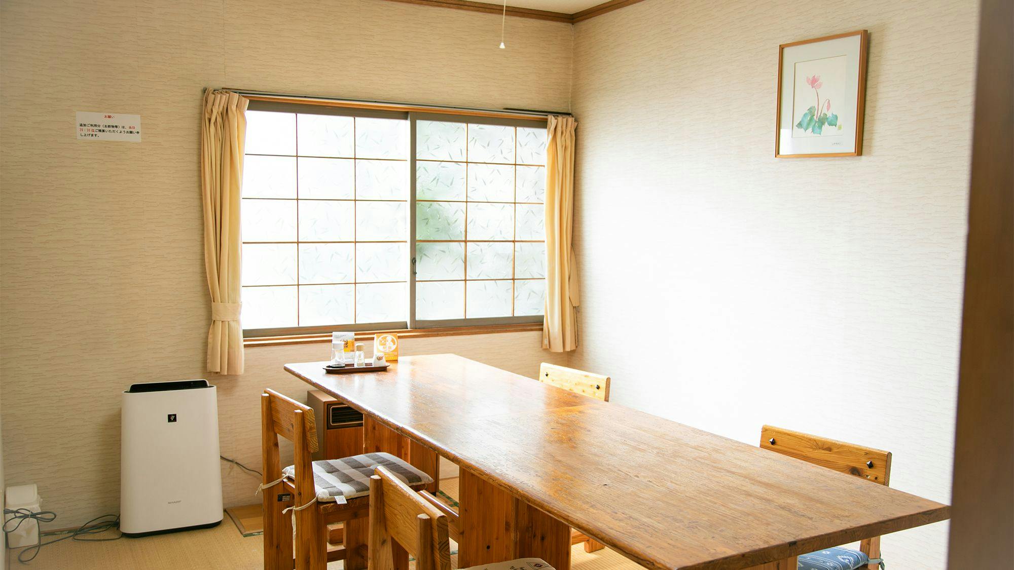 Hotel Tsutsuji-so