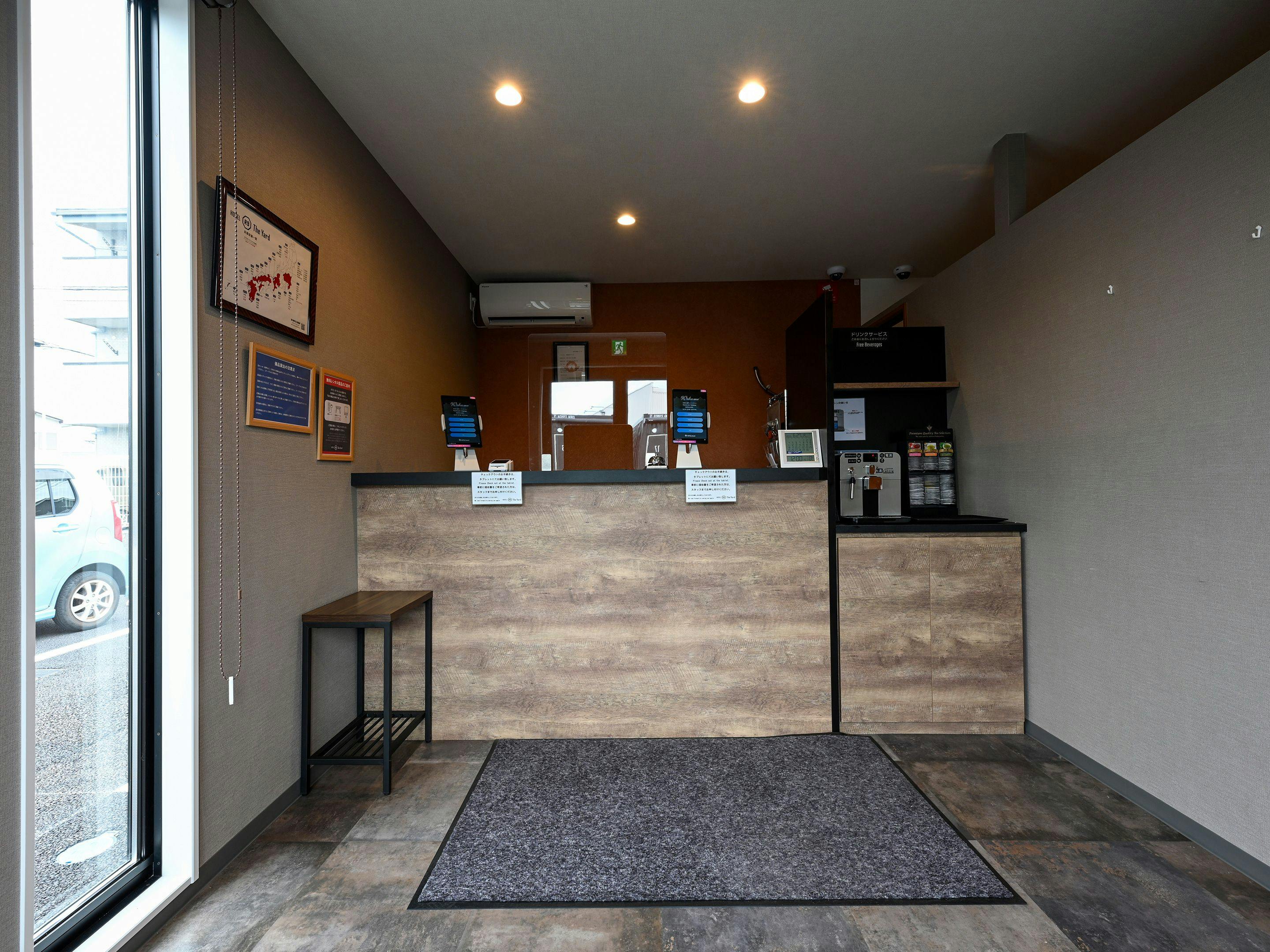 HOTEL R9 The Yard Karatsu
