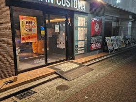 グランカスタマ上野店