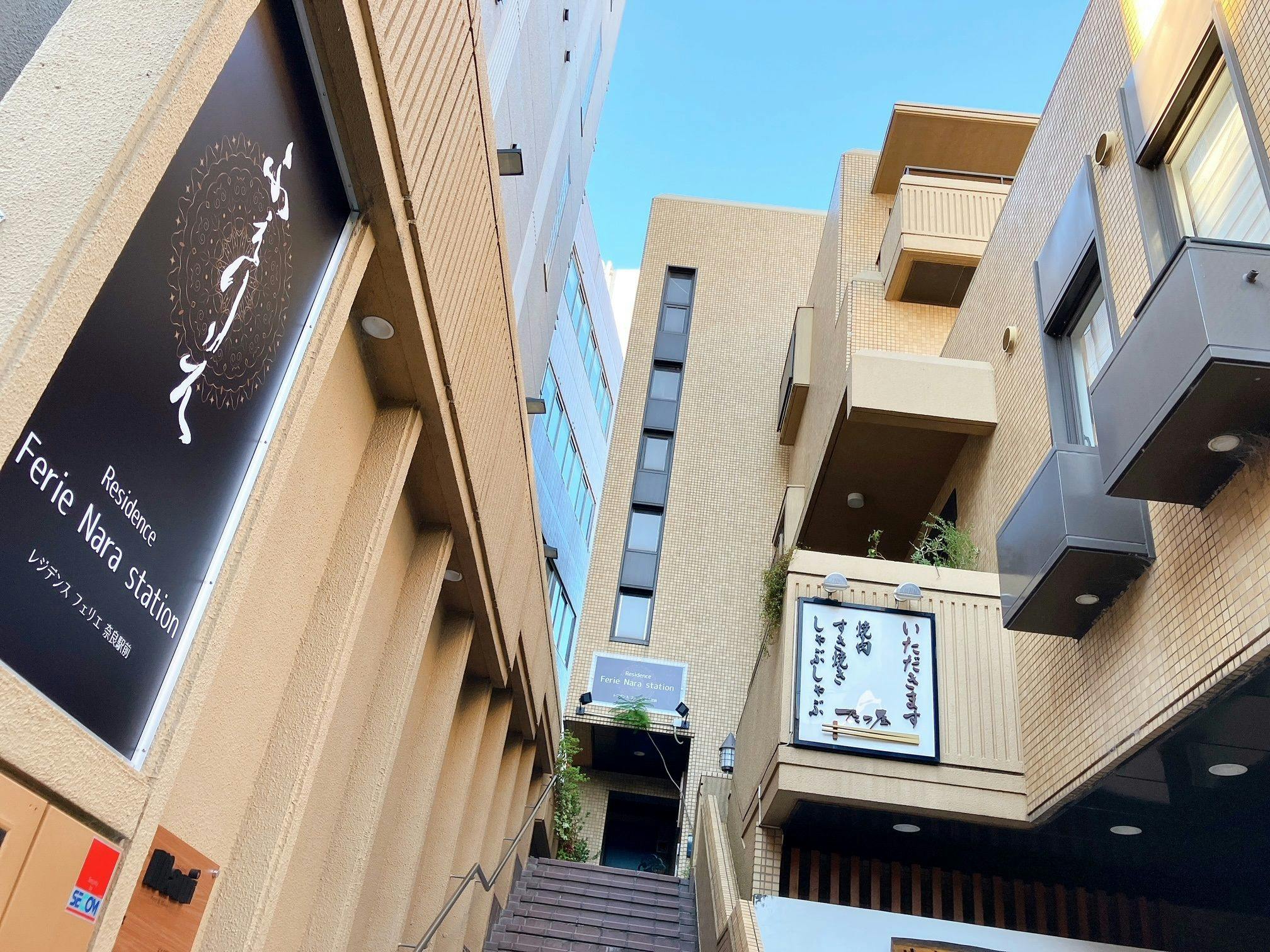 Residence Ferie Nara Station Front