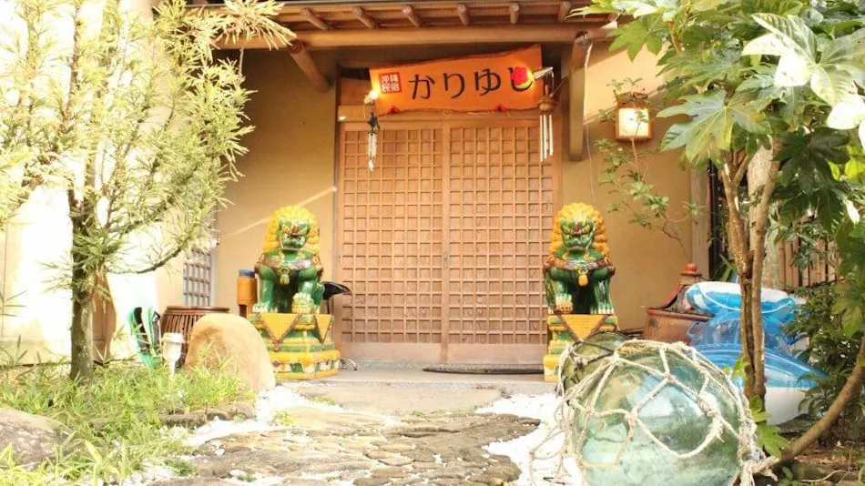 Okinawa Minshuku Kariyushi