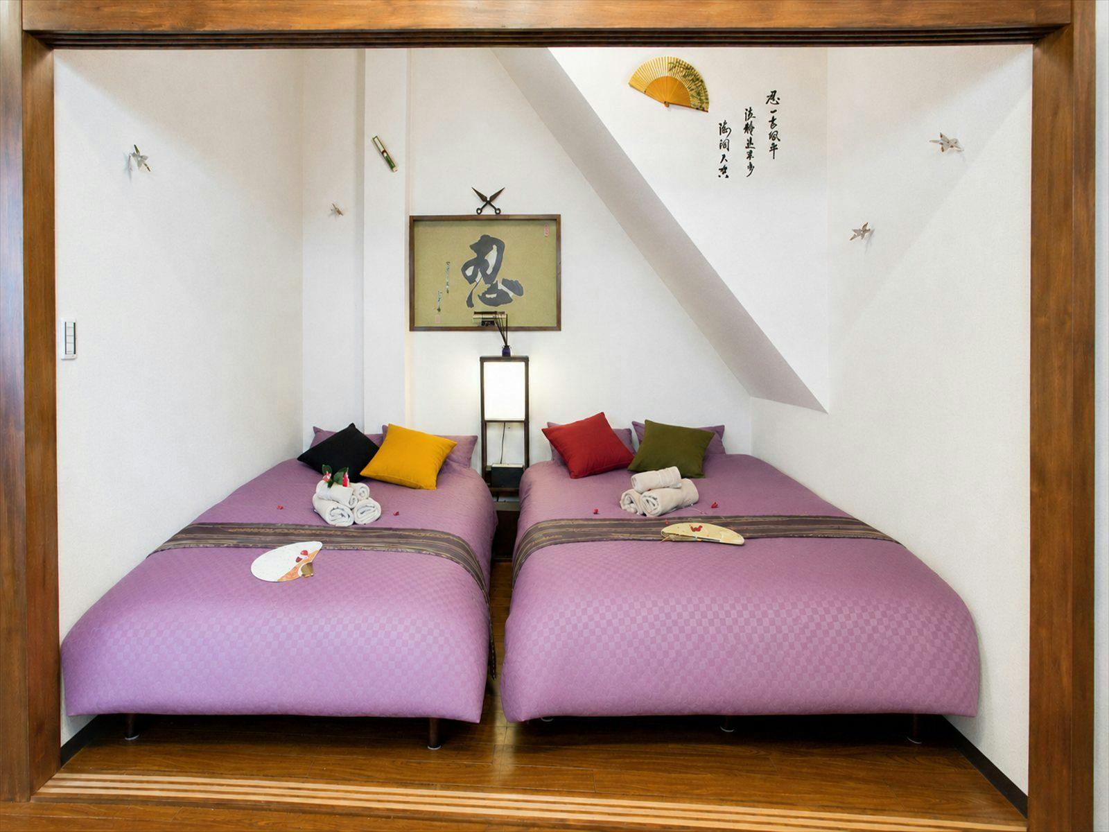 Nagomi House