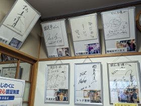 割烹旅館　西山